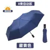 Paraguas automático de 12 varillas y doble costilla para manzana, paraguas plegable de color sólido con recubrimiento negro para protección solar, paraguas de regalo para negocios, personalizable con logo