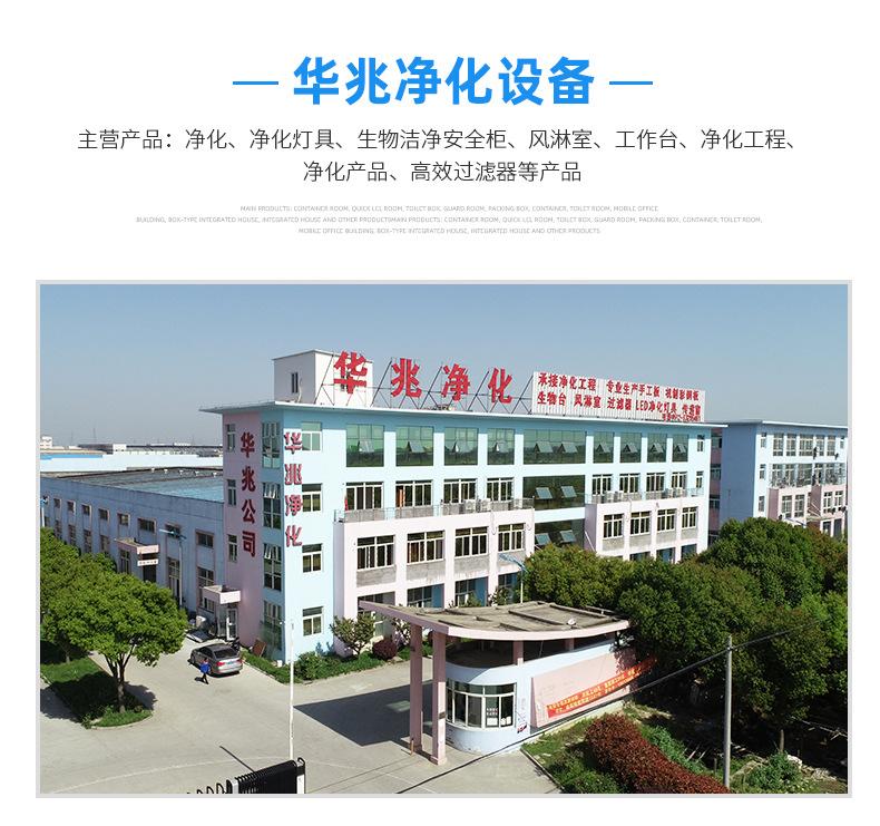 详情页_11.jpg