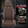 Adecuado para Skoda Xinrui Cojín para Asiento de Coche Cubreasiento Universal para las Cuatro Estaciones Cubreasiento Completo Cubreasiento de Cobertura Total Nueva