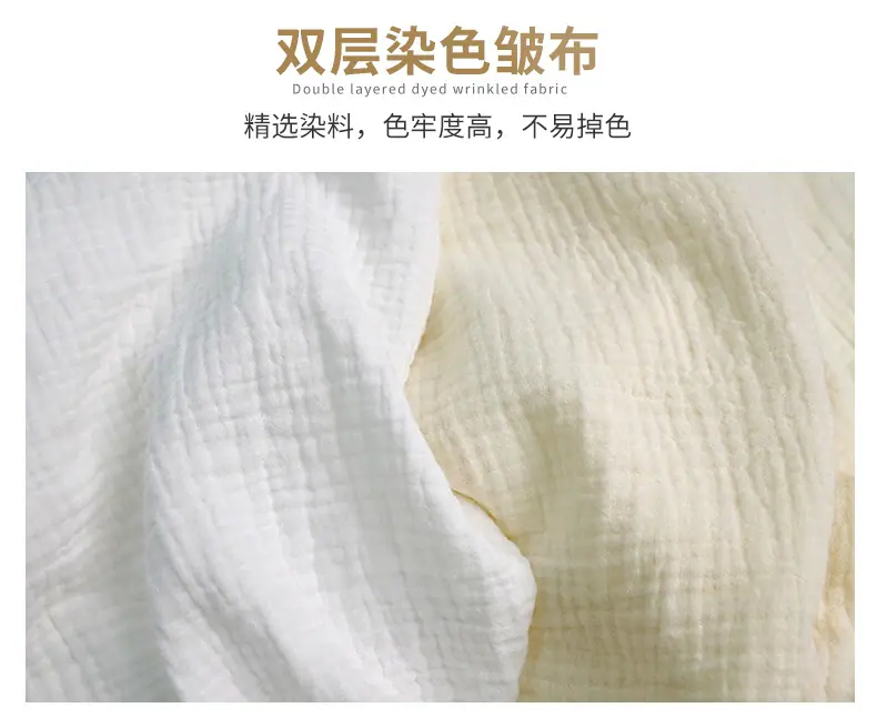 三层绉布_03.jpg