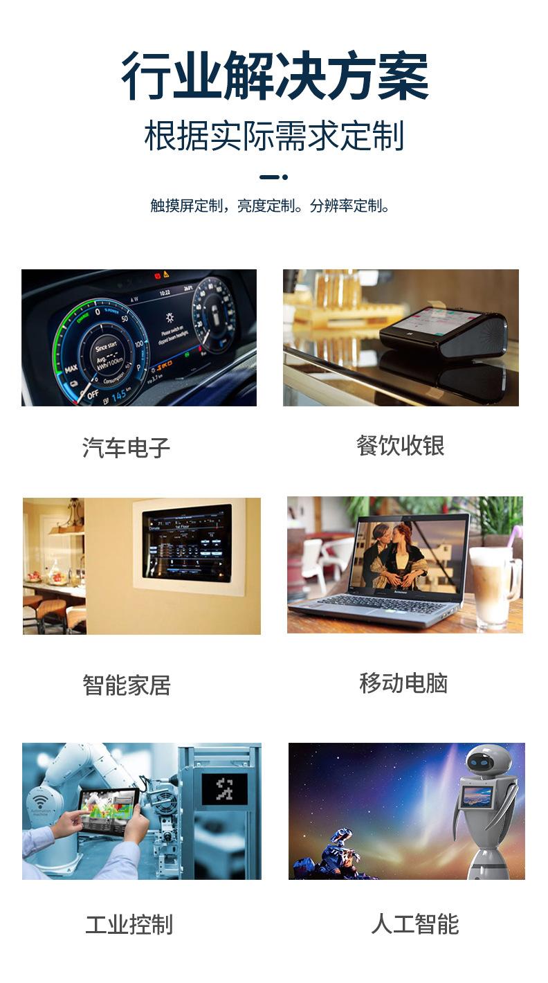 产品详情页4.jpg