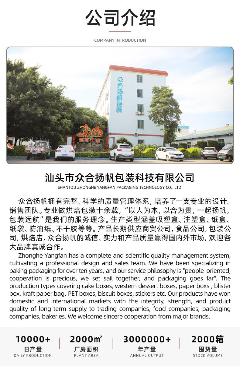 青团系列-源头厂家版英语_15