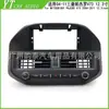 Aplicable a 2004-2011 Mitsubishi Pajero V73 Marco del Panel de Navegación de Control Central Juego de Marcos Versátil de 12.3 pulgadas