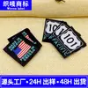 Etiquetas Tejidas de Poliéster para Cuello, Hechas a Medida, Resistentes al Desgaste y Lavables, Etiquetas Tejidas para Ropa de Exterior y Equipaje, Logo Hecho a Medida al por Mayor