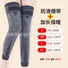 Rodillera de correa de ajenjo cálida para piernas frías de hombres y mujeres, cubierta de pintura para articulaciones, protector de pierna autocalentable antideslizante de invierno para ancianos
