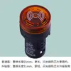 Buzzer de flash LED AD16-22SM alarme intermitente de som e luz flash AC/DC 220V24V12V alto