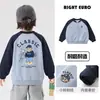 Chaqueta de Béisbol Europea Derecha para Niño Ropa de Abrigo de Otoño 2026 Nueva Ropa para Niños Niños Bebé Niño Pequeño Estilo Primavera Otoño Top para Niño