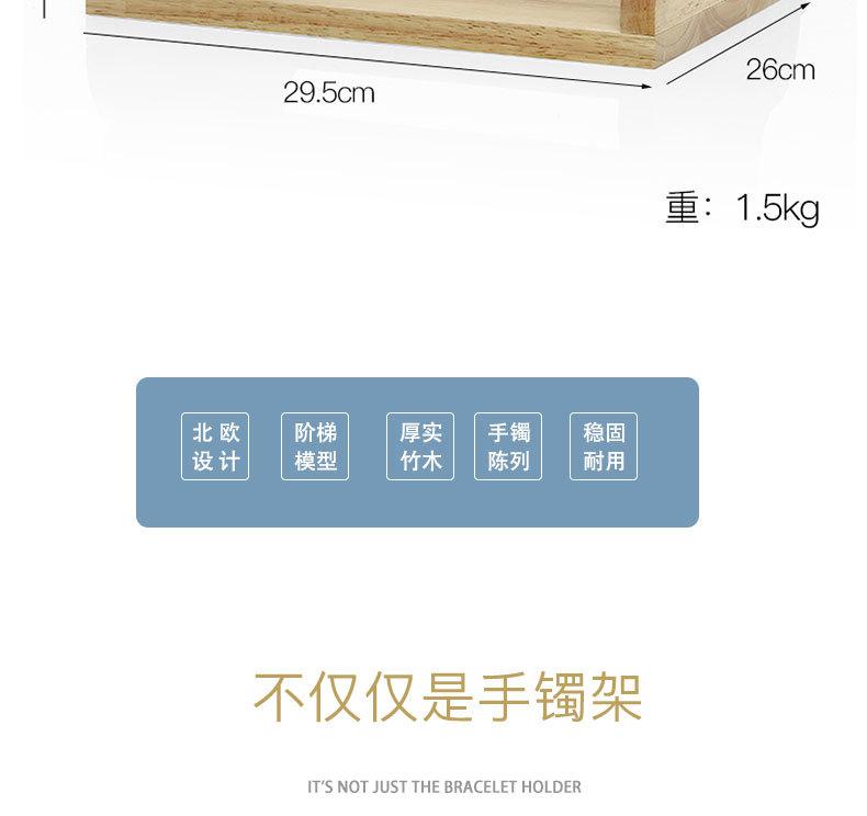ZM006手镯架_08.jpg