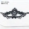 Maquillaje Sexy de Halloween Bola de Disfraces Máscara de Encaje para Damas Joyería Creativa Transfronteriza Europea y Americana Fiesta Temática Bola