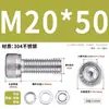 Juego de Tornillos y Tuercas de Acero Inoxidable 304, Tornillos Hexagonales, Arandelas Planas, Arandelas de Resorte, Juego Completo de Accesorios M2M3M4M5