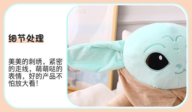 犹达宝宝公仔