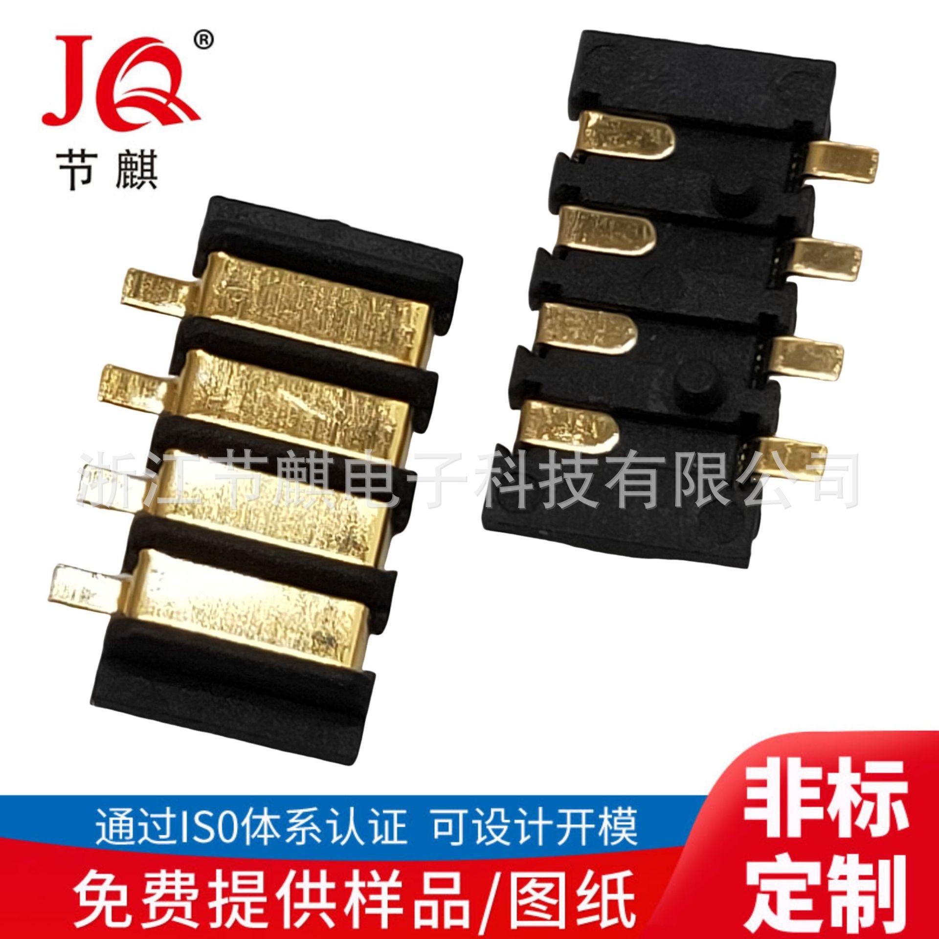 JQ-BE-03M-4PD-PH25 (2)(1)