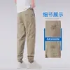 Pantalones Casuales Ajustados Finos de Verano Modernos para Jóvenes con Cordón, Pantalones Harem Frescos de Nueve Puntos 2026