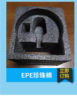 东莞市聚裕包装材料有限公司_02_07