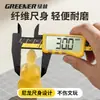 Pinza Digital Vernier Electrónica Bosque Verde Joyería Alta Precisión Calibrador Pequeño Especial para Medir Pulsera Anillo Calibrador