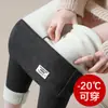 Calça de Maternidade 2026 Nova Primavera e Outono Roupa Externa Sem Aperto na Barriga Camada Base Roupas de Primavera Com Veludo Adicional Espessa Pessoas Baixas Quente