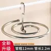 Tendedero Tipo Espiral para Ropa, Colgador Circular Giratorio Grande para Uso Doméstico en Balcón, Específicamente para Fundas de Edredón y Sábanas