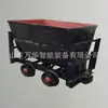 El Vagón Minero de Descarga Inferior es Resistente, Resistente al Desgaste y Confiable en Calidad. Vagoneta de Descarga Inferior para Minas de Carbón. Vagoneta de Descarga Inferior para Minería