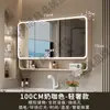 Armario de Espejo para Baño Arc Espejo de Inodoro Almacenamiento Armario Integrado Montado en Pared con Luz Tocador Armario de Espejo de Almacenamiento