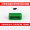 Fivela de Pulseira de Relógio Anel Móvel Acessórios Pulseira de Relógio de Silicone Fivela de Pulseira de Relógio Anel de Fivela de Pulseira Borracha Fluorada 18mm