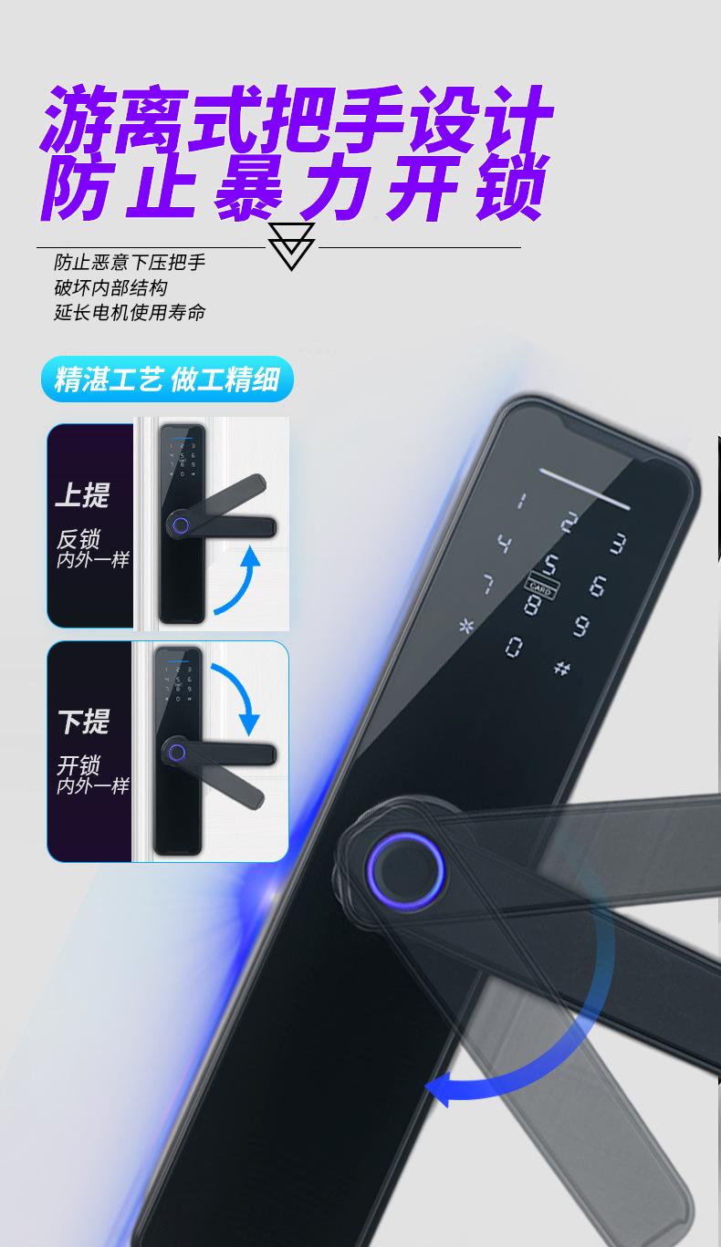 木纹指纹锁-详情页_09