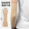 Manga de Presión de Plástico Transfronteriza para Yoga de Brazo Manga Estática de Brazo Ligera y Delgada Manga Protectora de Codo Manga de Presión Manga de Hielo
