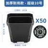 Maceta Cuadrada Negra Pequeña, Soporte para Macetas Multiusos, Cesta Organizadora, Bandeja para Cortar Hojas y Plantar Plántulas, Maceta para Plántulas, Caja de Almacenamiento y Organización para Invernadero