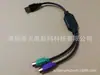 Cable USB a PS2 cable adaptador PS2 cable adaptador USB a teclado/ratón USB uno minuto dos