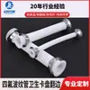 Tubos de Politetrafluoretileno (PTFE) com Abraçadeiras de Conexão Rápida em Ambas as Pontas, 50,5, 64, 77,5 mm, Tubos Corrugados de PTFE Flangeados, Resistentes a Ácidos e Alcalis