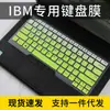 Para película de teclado Lenovo L380 L390 L440 L450 L460 L470 L480 L490 L14