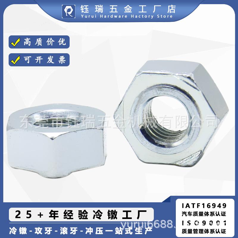 六角焊接螺母-主图.png