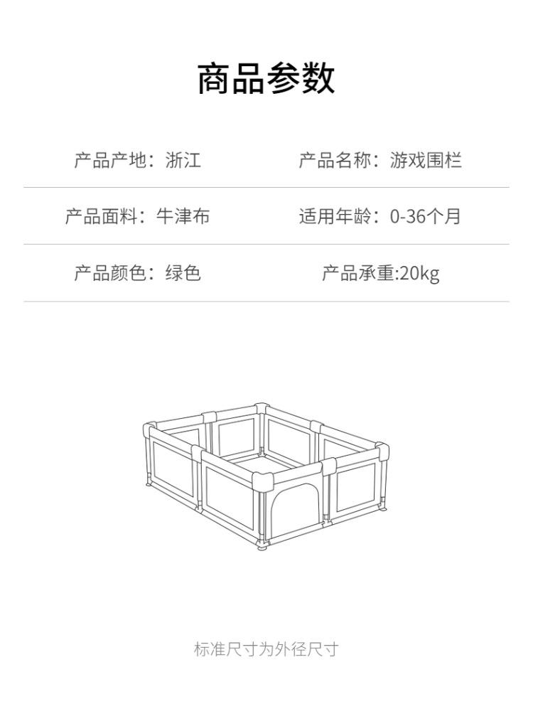 清新简约母婴腰凳背带详情页-10