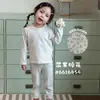 Ropa de Otoño para Niños Pantalones de Otoño Estilo Delgado Primavera y Otoño Unisex Bebé Conjunto de Ropa Interior de Algodón Puro Pijama Cálido de Lycra Sin Costuras
