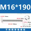 Acero Inoxidable 304 Hexagonal Externo Tornillo de Pared Varilla Perno Tuerca Juego Completo Tornillo Extendido M6M8M10M16