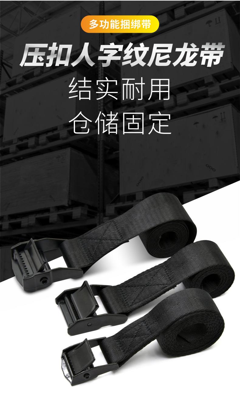 黑电泳捆绑带_02.jpg