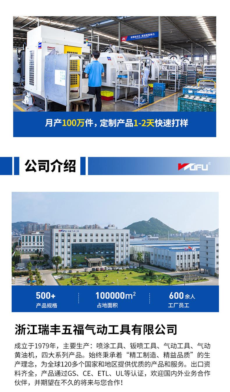 公司介绍.jpg