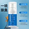 Paquete Bai Desodorante Red Sabor Fragancia Esencia 40ml Axila Olor Corporal Desodorante Red Sabor Rocío Corporal Desodorante