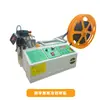 Máquina de Corte para Computadora Totalmente Automática con Pantalla Digital de Doble Uso Frío y Caliente Máquina de Corte de Cinta Cremallera Velcro Máquina de Corte por Calor Yigou
