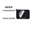 Película de Vidrio Templado para Pantalla Exterior Honor Magicv6, Película de Lente Protectora de Pantalla de Vidrio Antirreflectante de Alta Definición Anti-Peep Honor