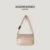 Bolso Cruzado Acolchado de Correa Ancha Estilo Coreano, Bolso Mensajero Versátil de Nylon para Viajes Diarios, Bolso de Hombro Simple Casual con Solapa y Hebilla Magnética