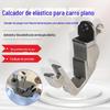 S537 Calcador de elástico para máquina de costura reta, calcador de franzir com elástico, calcador de dobrar, calcador de vincar, calcador de barra de alça superior
