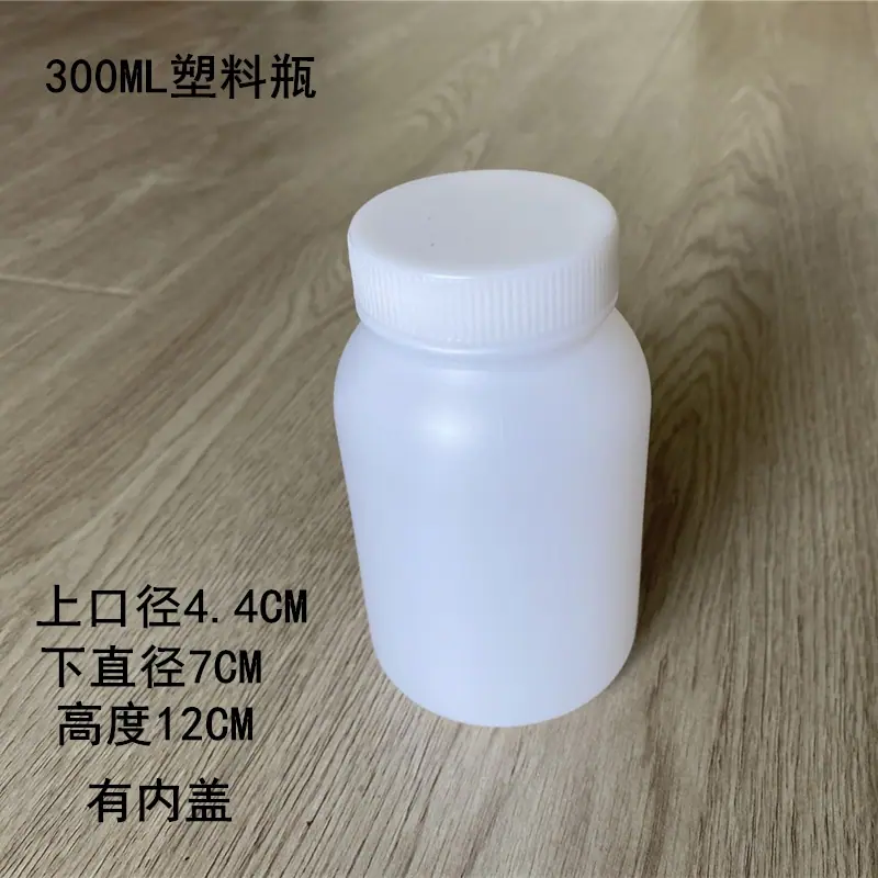 300ML塑料瓶