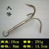 Anzuelo de pesca de metal con garra de tigre volador, anzuelo de ancla sólido, anzuelo triangular para pesca salvaje, limpieza de agua y hierba, cuerda de 20 m, anzuelo de ancla, cuchillo para agua y hierba.