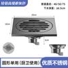 Desagüe de suelo rectangular para balcón, baño, lavadora, desodorante para insectos, núcleo magnético, acero inoxidable, pistola, desagüe de suelo gris