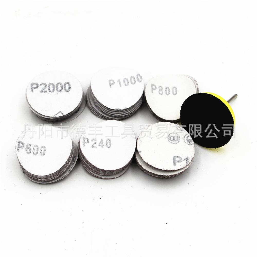 60pc2寸砂纸加粘盘 (3)
