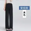 Pantalones de maternidad de pierna ancha con soporte para el vientre de cintura alta, pantalones largos rectos holgados, ligeros, transpirables, no sofocantes, pantalones casuales para futuras madres