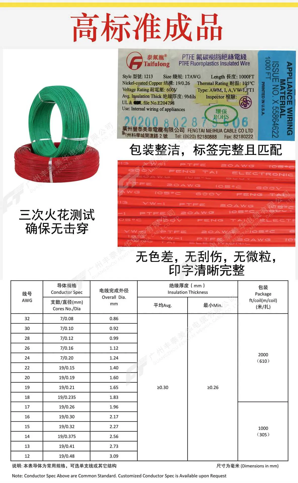 1213水印.jpg