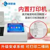 Detector de Dióxido de Azufre para Alimentos Contenido Residual de SO2 Reactivo de Prueba de Aditivo Instrumento Rápido de Seguridad Alimentaria