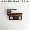Acessórios para máquina de costura elétrica Jack A4, máquina de costura reta para computador, tipo B, chapa de agulha A3, máquina síncrona, pombo dourado, dentes de alimentação de três fileiras