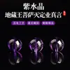 Cuentas de Mantra de la Verdadera Palabra del Bodhisattva Ksitigarbha de Amatista Púrpura con Cuentas Individuales Grabadas para Pulsera DIY 8-14mm Venta al por Mayor